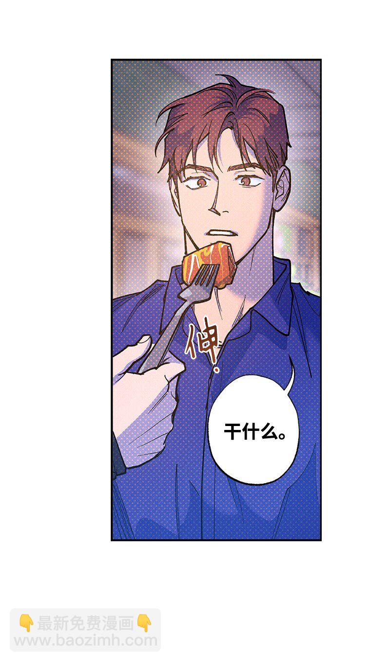 74 夜色真美(1/2)-第74话