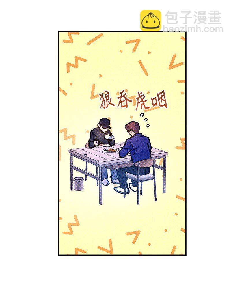 74 夜色真美(1/2)-第74话