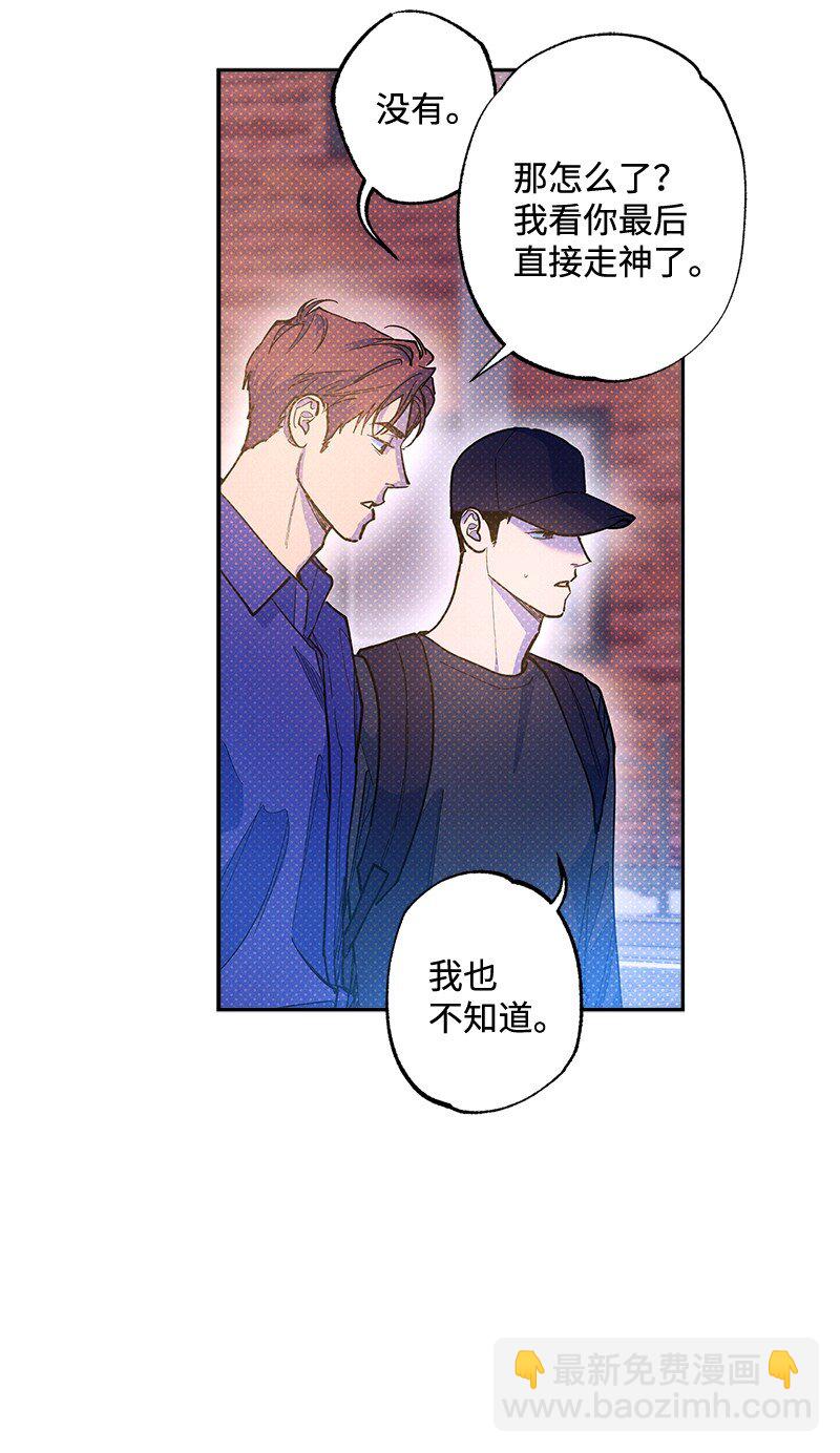 74 夜色真美(1/2)-第74话