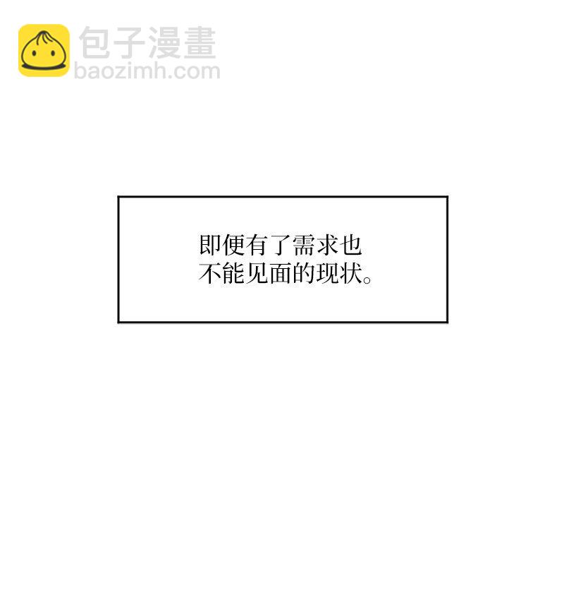 76 张载英失联(1/2)-第76话