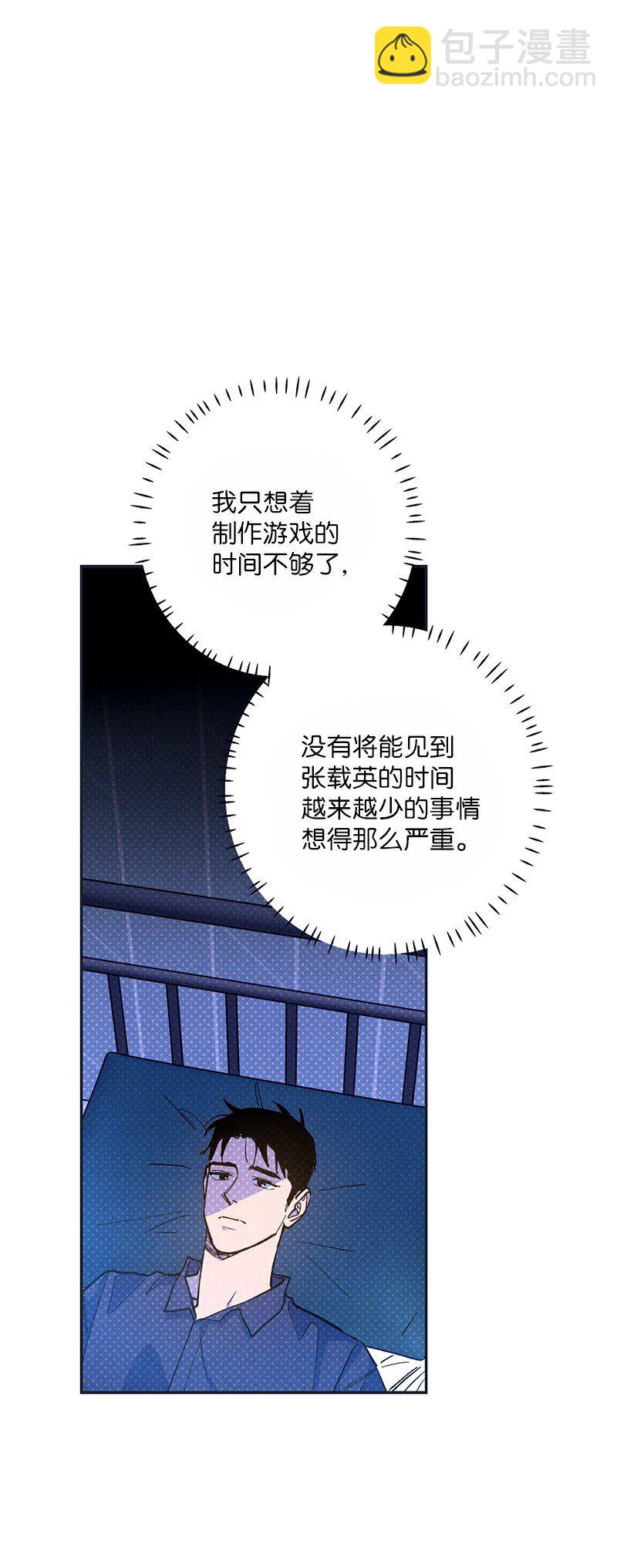 76 张载英失联(1/2)-第76话
