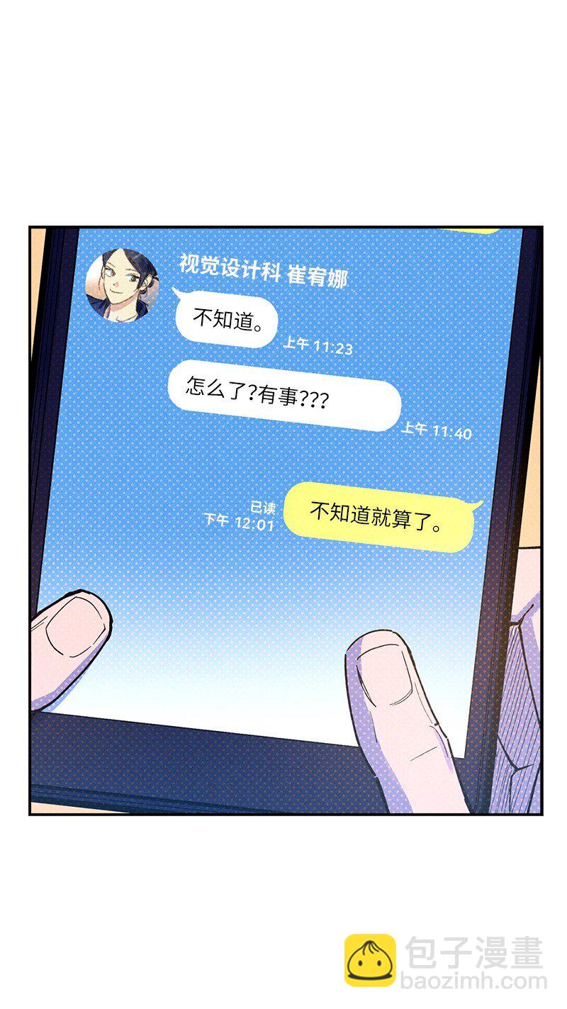 76 张载英失联(1/2)-第76话