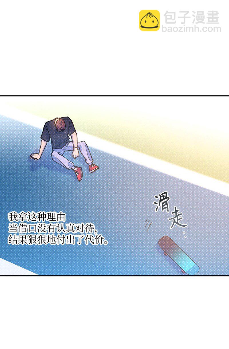 78 执行计划(1/2)-第78话