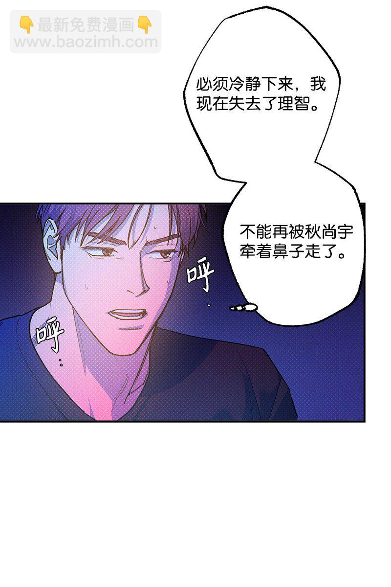 78 执行计划(1/2)-第78话