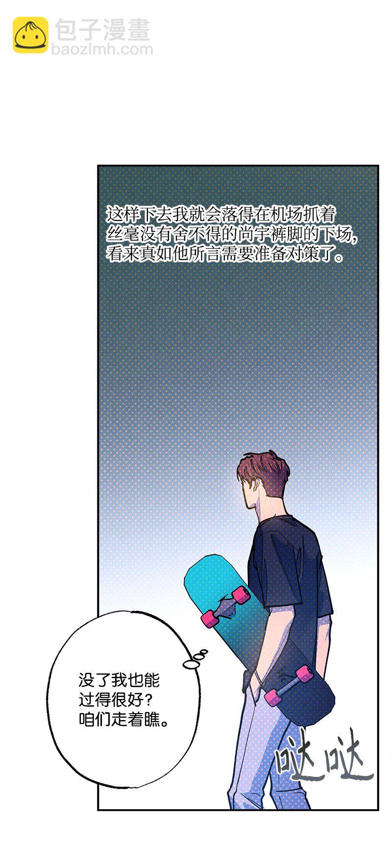 78 执行计划(1/2)-第78话