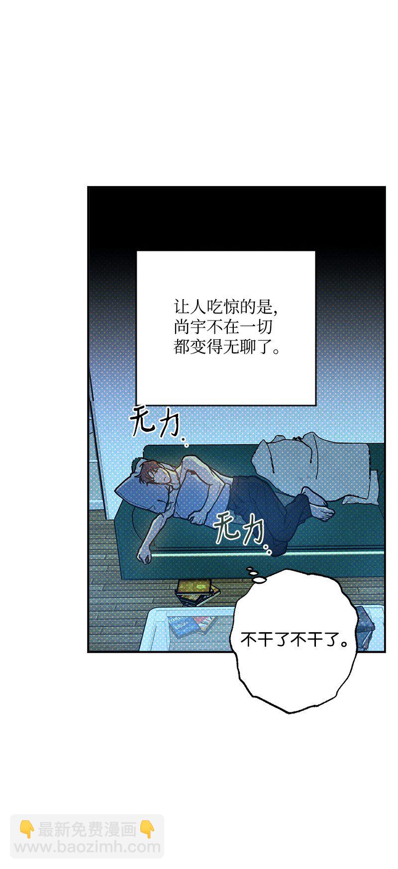 78 执行计划(1/2)-第78话