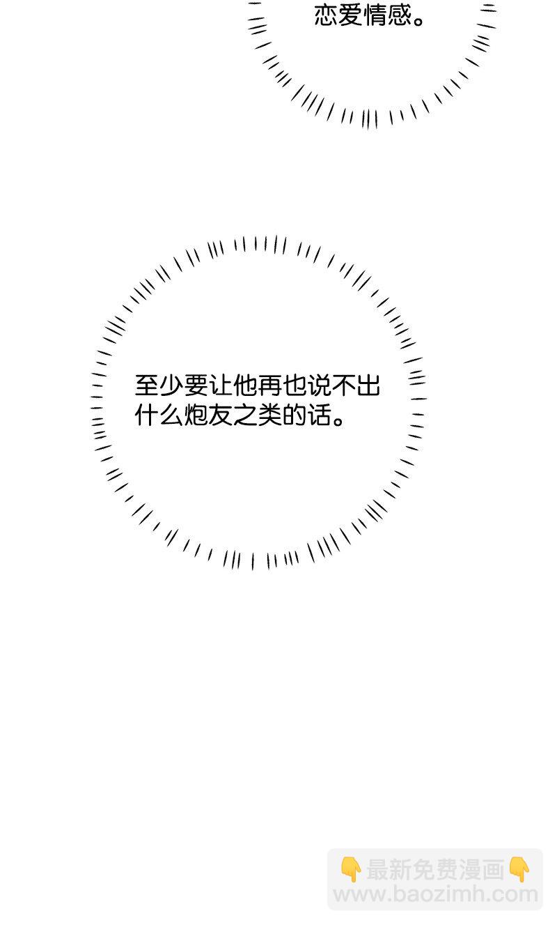 78 执行计划(1/2)-第78话