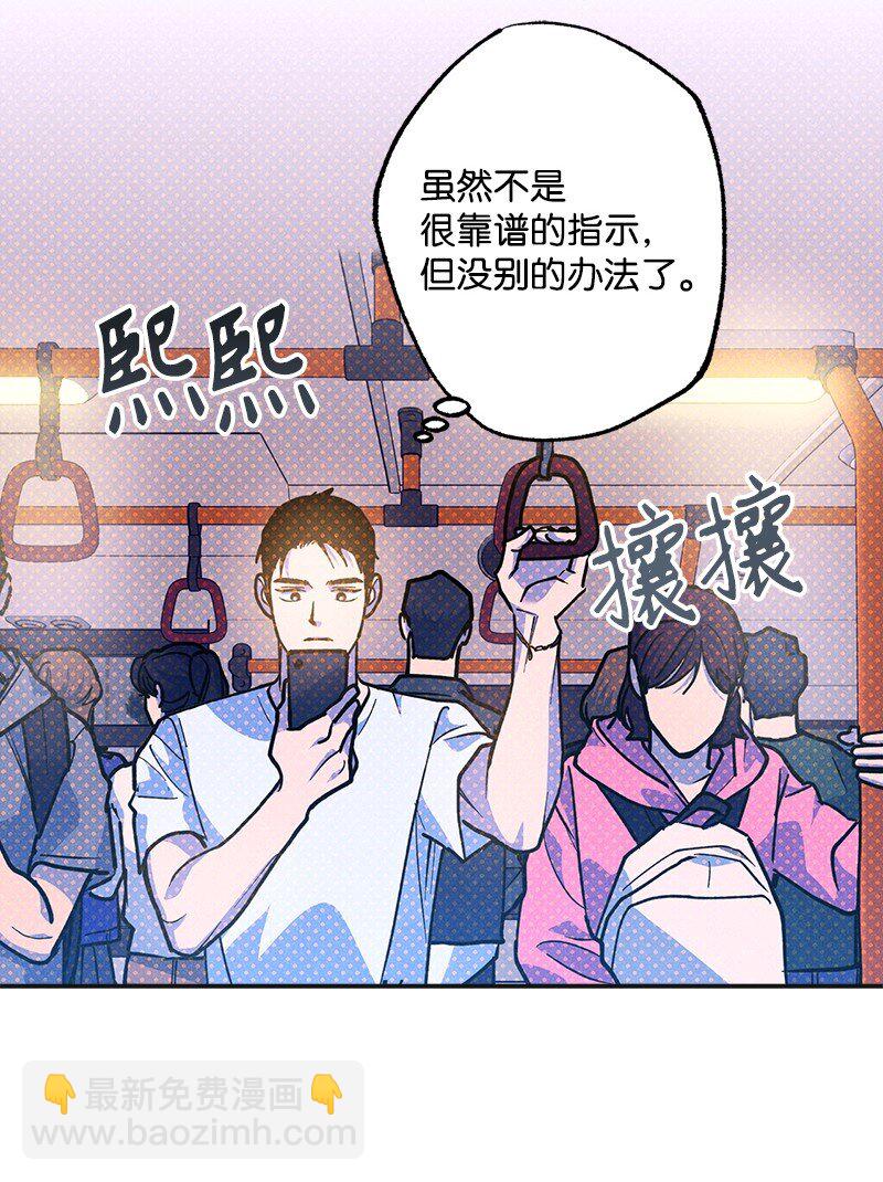 78 执行计划(1/2)-第78话
