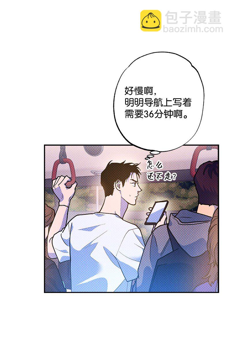 78 执行计划(1/2)-第78话
