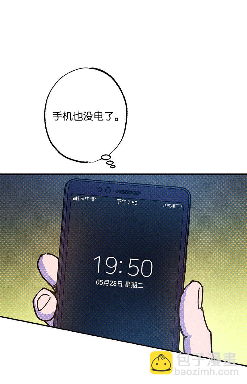 78 执行计划(1/2)-第78话