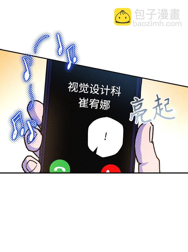 78 执行计划(1/2)-第78话