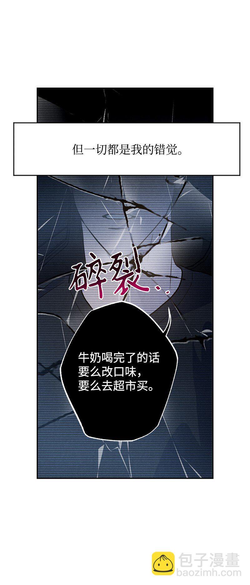 78 执行计划(1/2)-第78话