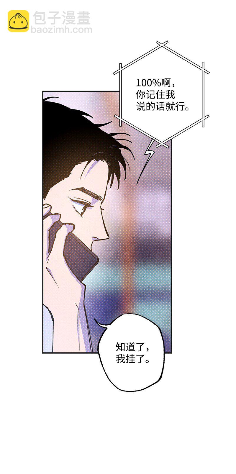 78 执行计划(1/2)-第78话