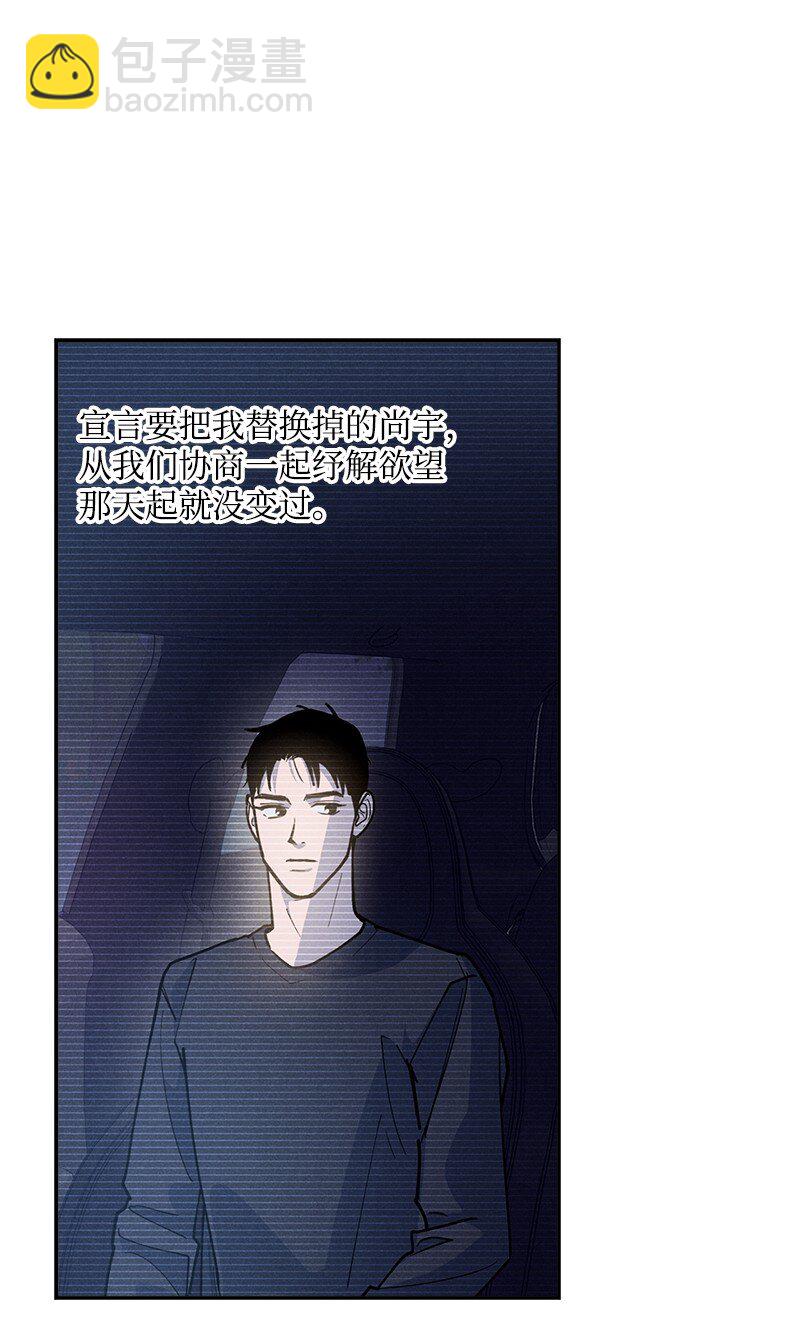 78 执行计划(1/2)-第78话