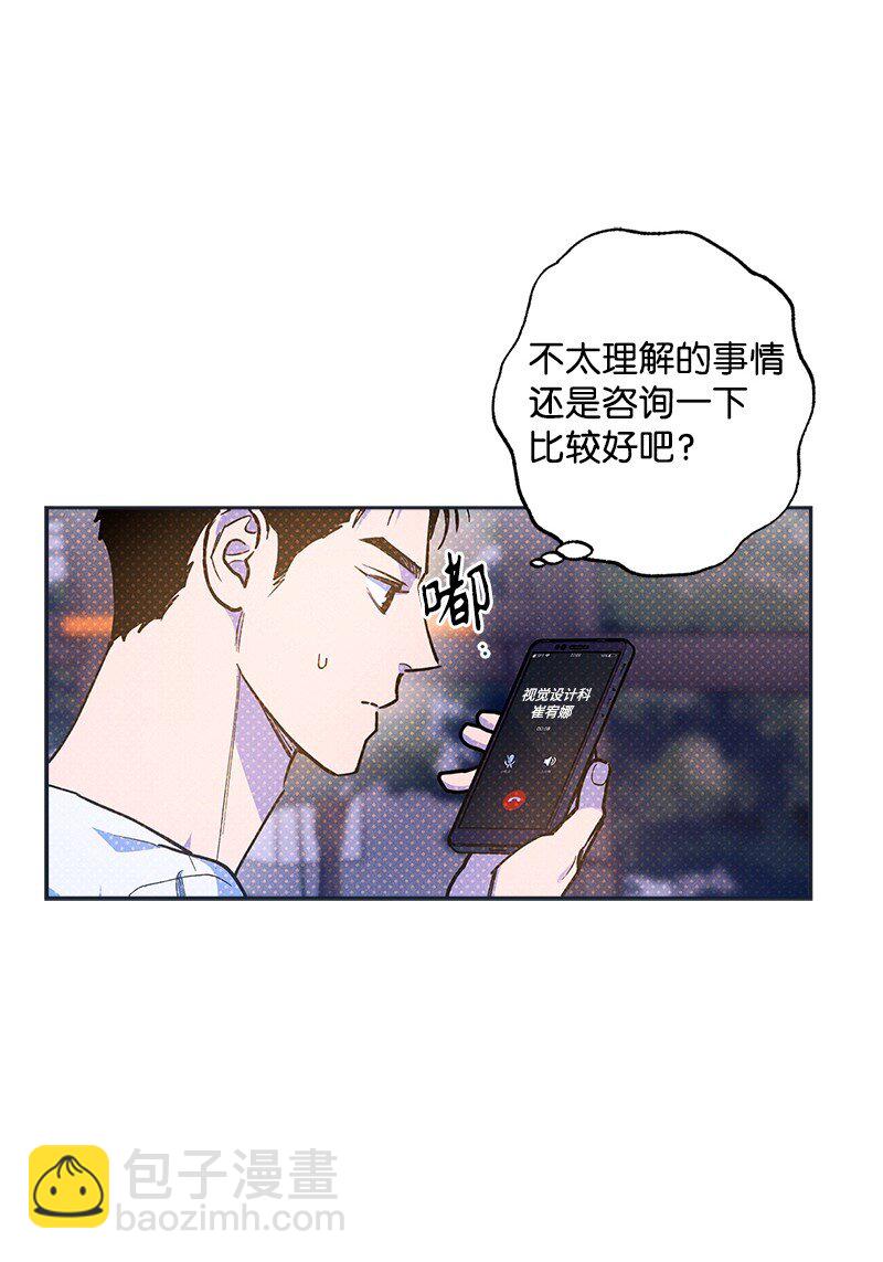 78 执行计划(1/2)-第78话