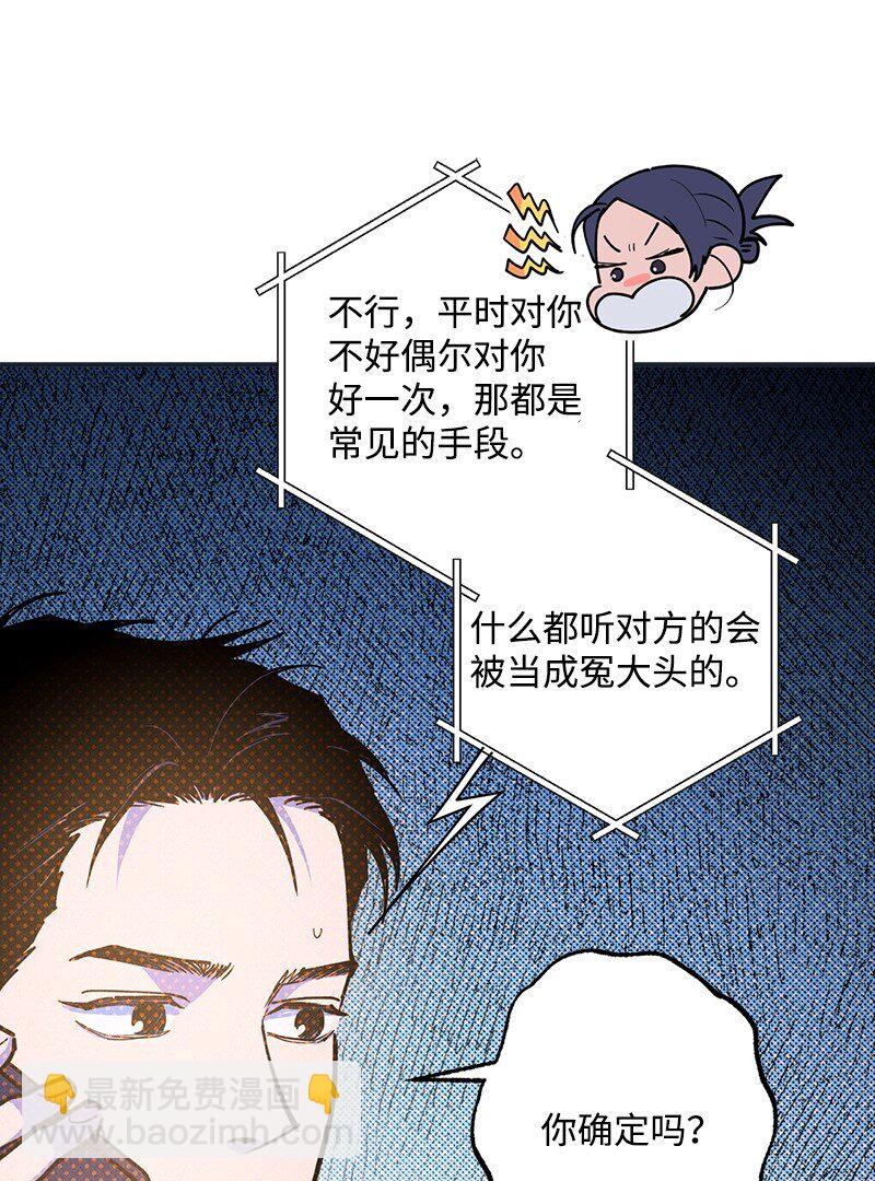 78 执行计划(1/2)-第78话