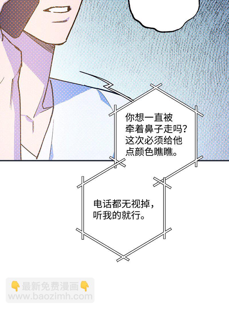 78 执行计划(1/2)-第78话