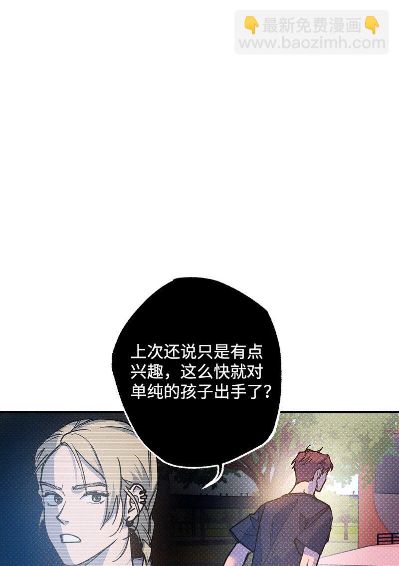78 执行计划(1/2)-第78话