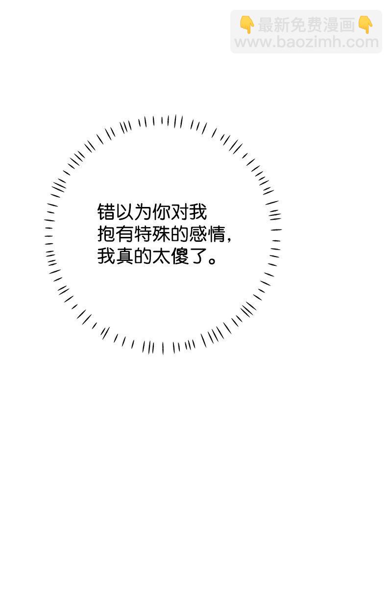 78 执行计划(1/2)-第78话