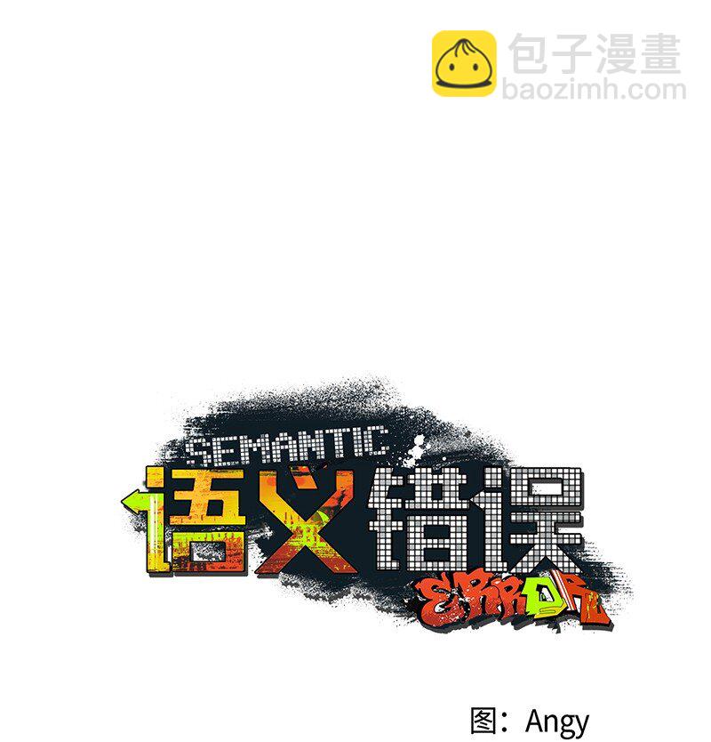 80 试试吧(1/2)-第80话