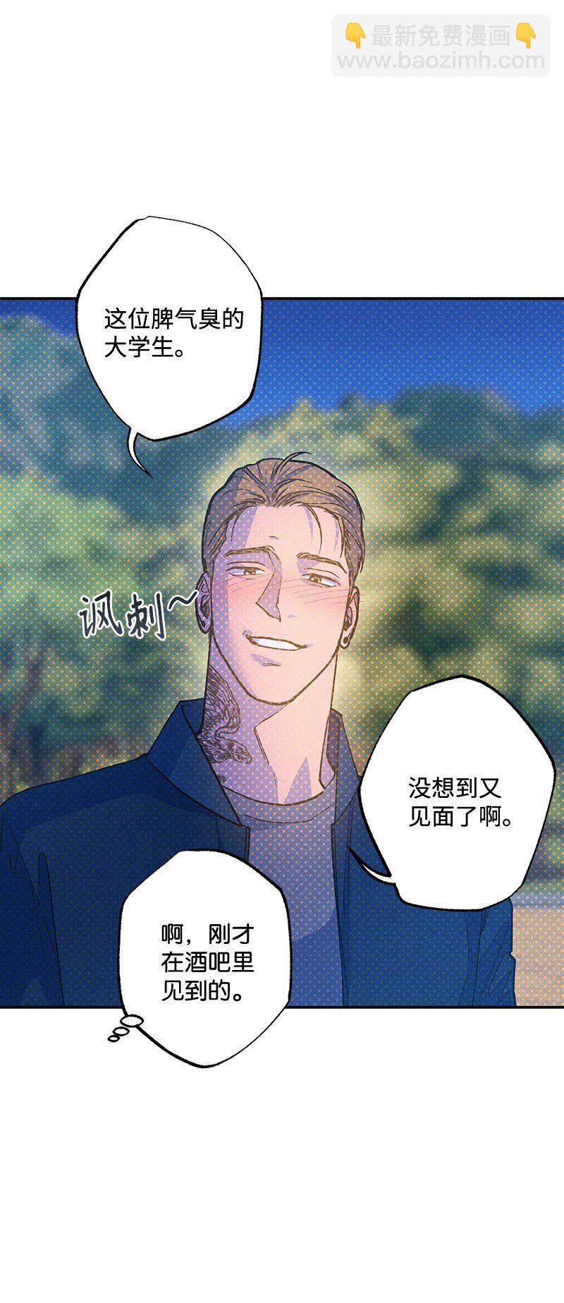 80 试试吧(1/2)-第80话