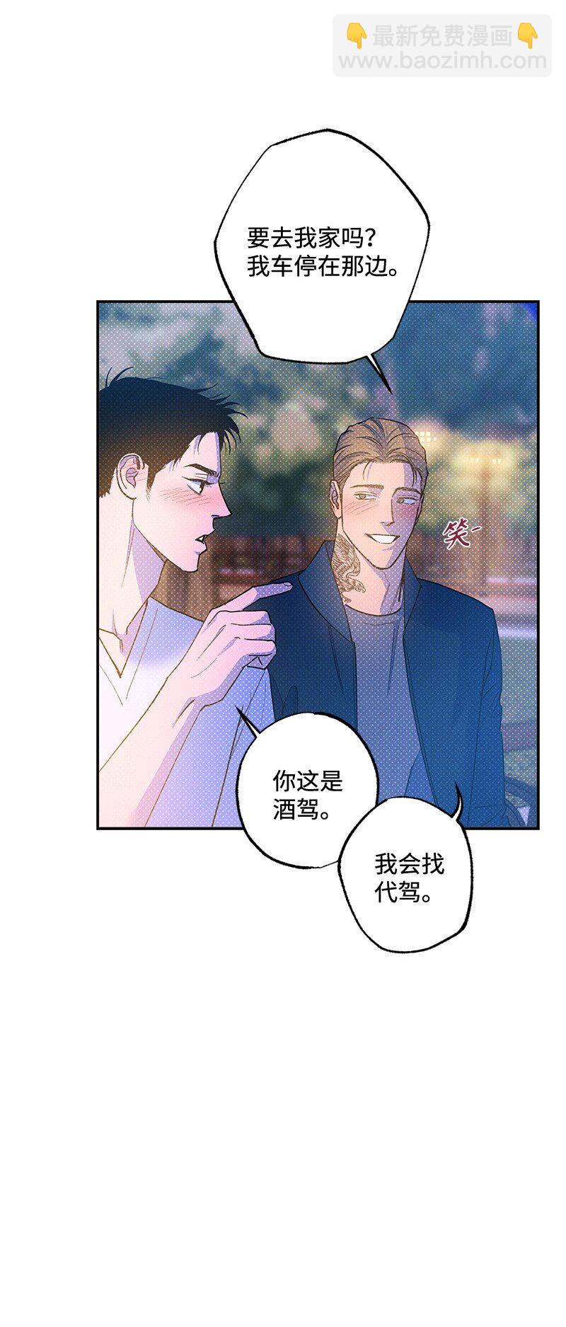 80 试试吧(1/2)-第80话