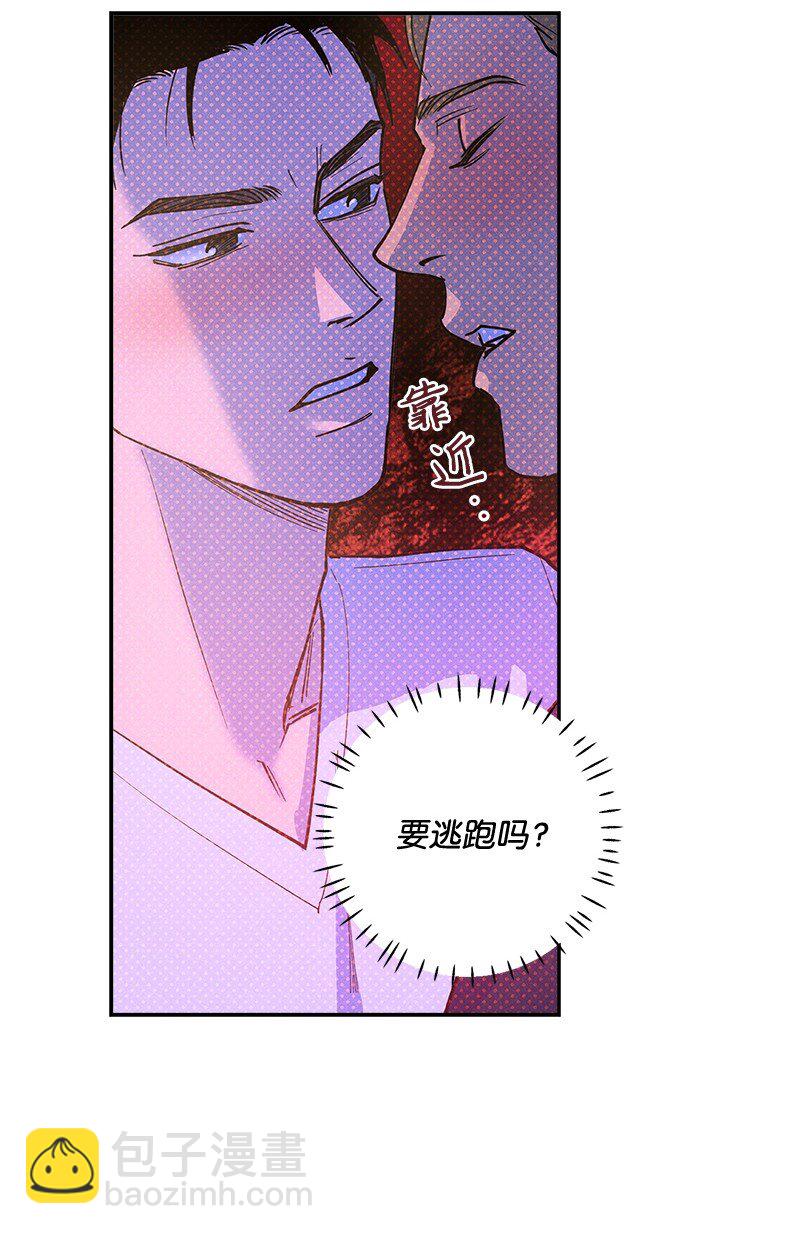 80 试试吧(1/2)-第80话