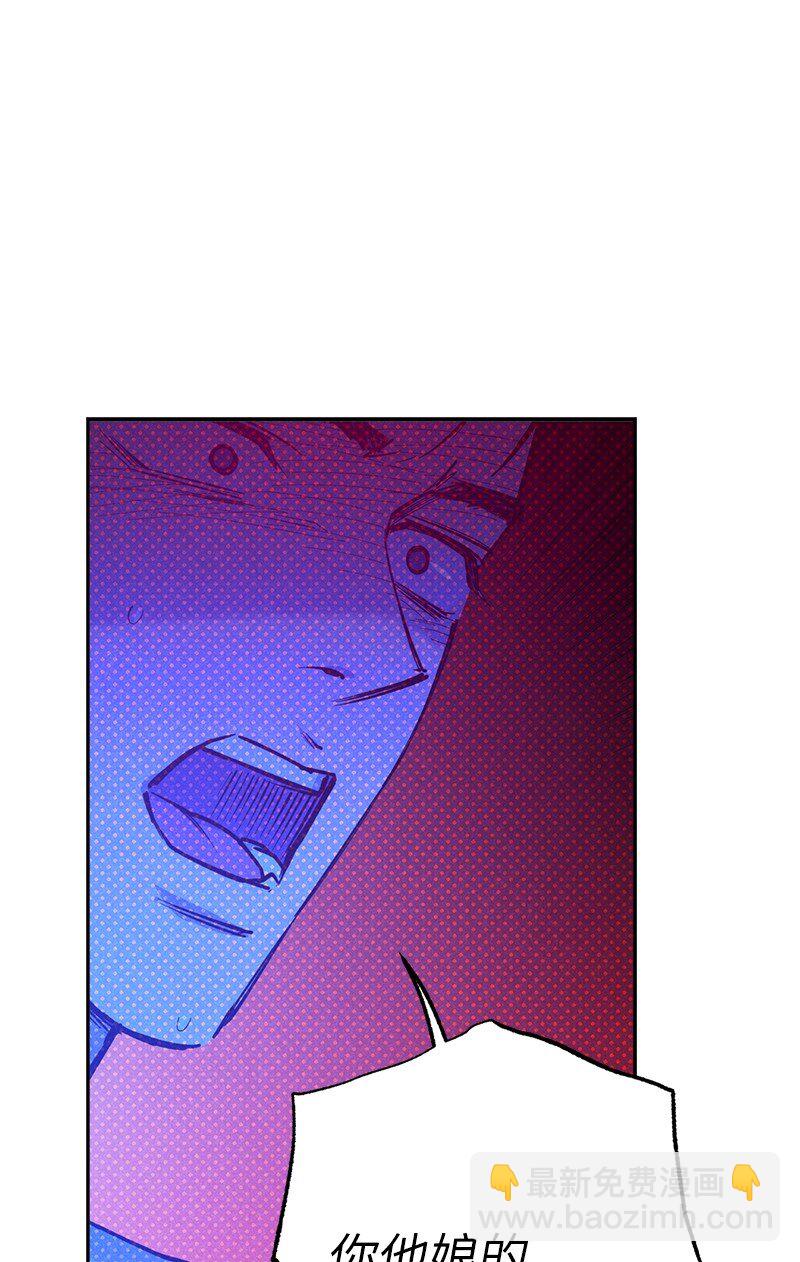 82 反省时间(1/2)-第82话