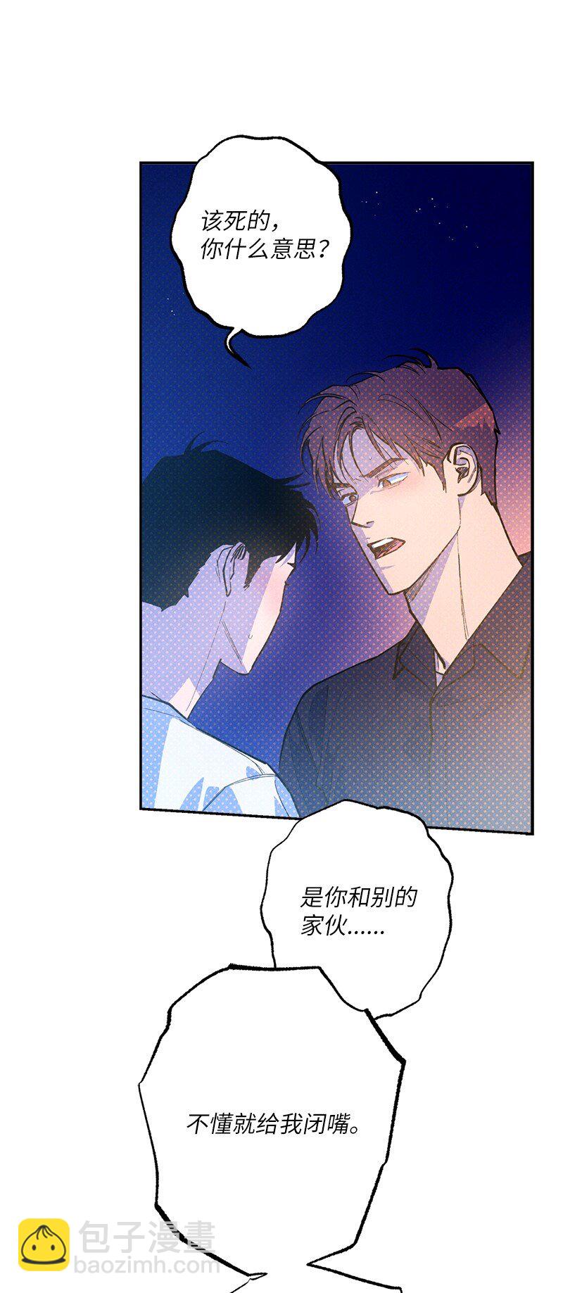 82 反省时间(1/2)-第82话