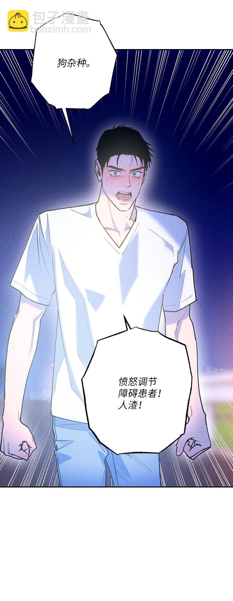 82 反省时间(1/2)-第82话