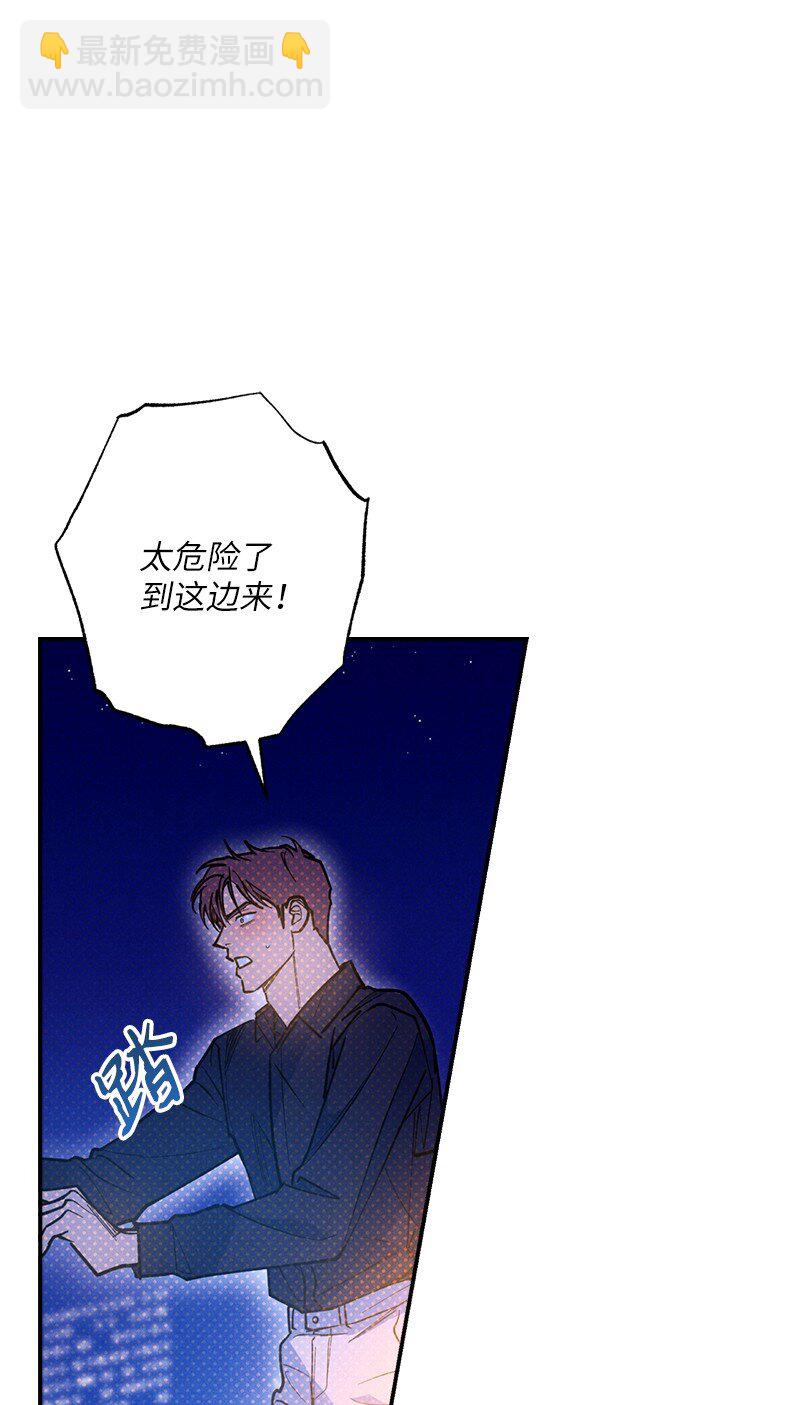 82 反省时间(1/2)-第82话