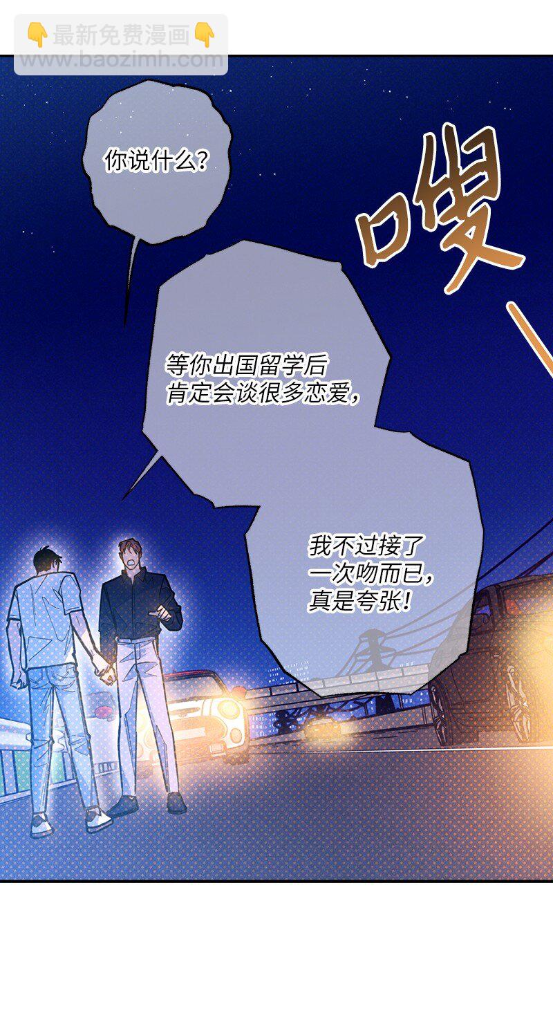 82 反省时间(1/2)-第82话