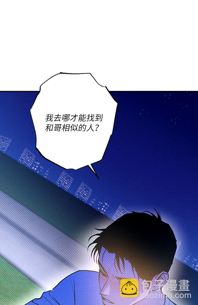 82 反省时间(1/2)-第82话