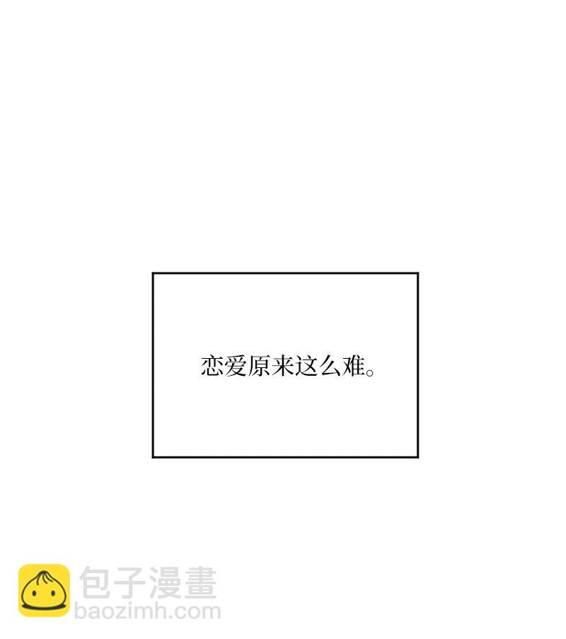 82 反省时间(1/2)-第82话