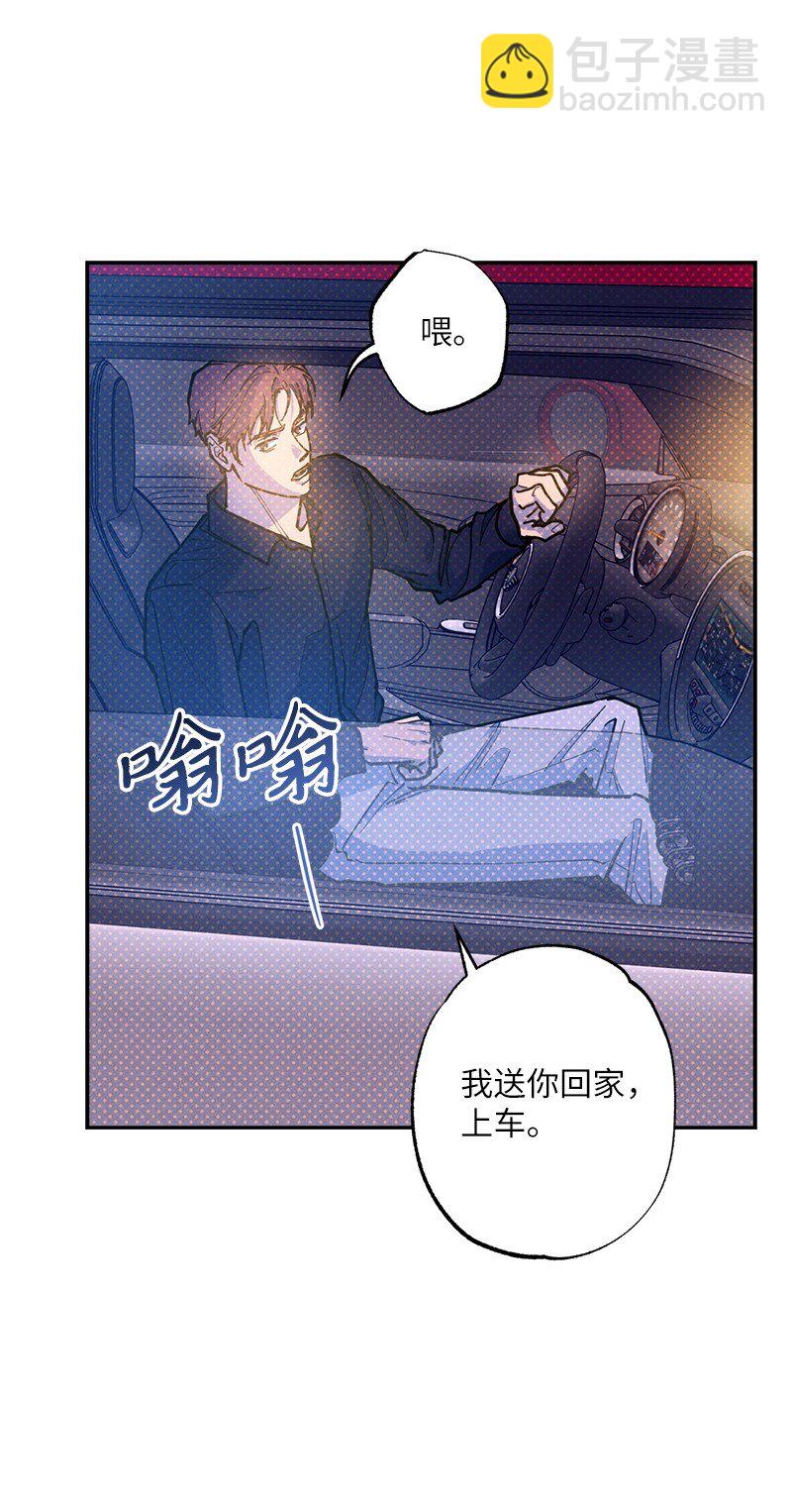 82 反省时间(1/2)-第82话