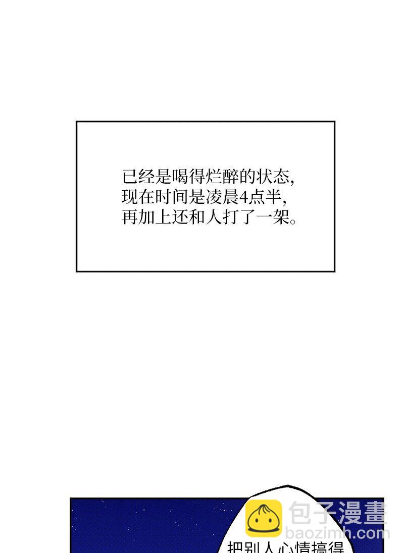 82 反省时间(1/2)-第82话