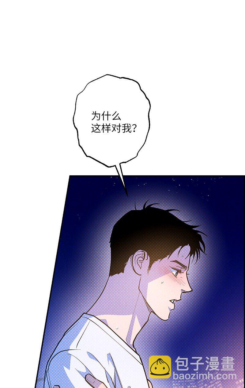 82 反省时间(1/2)-第82话