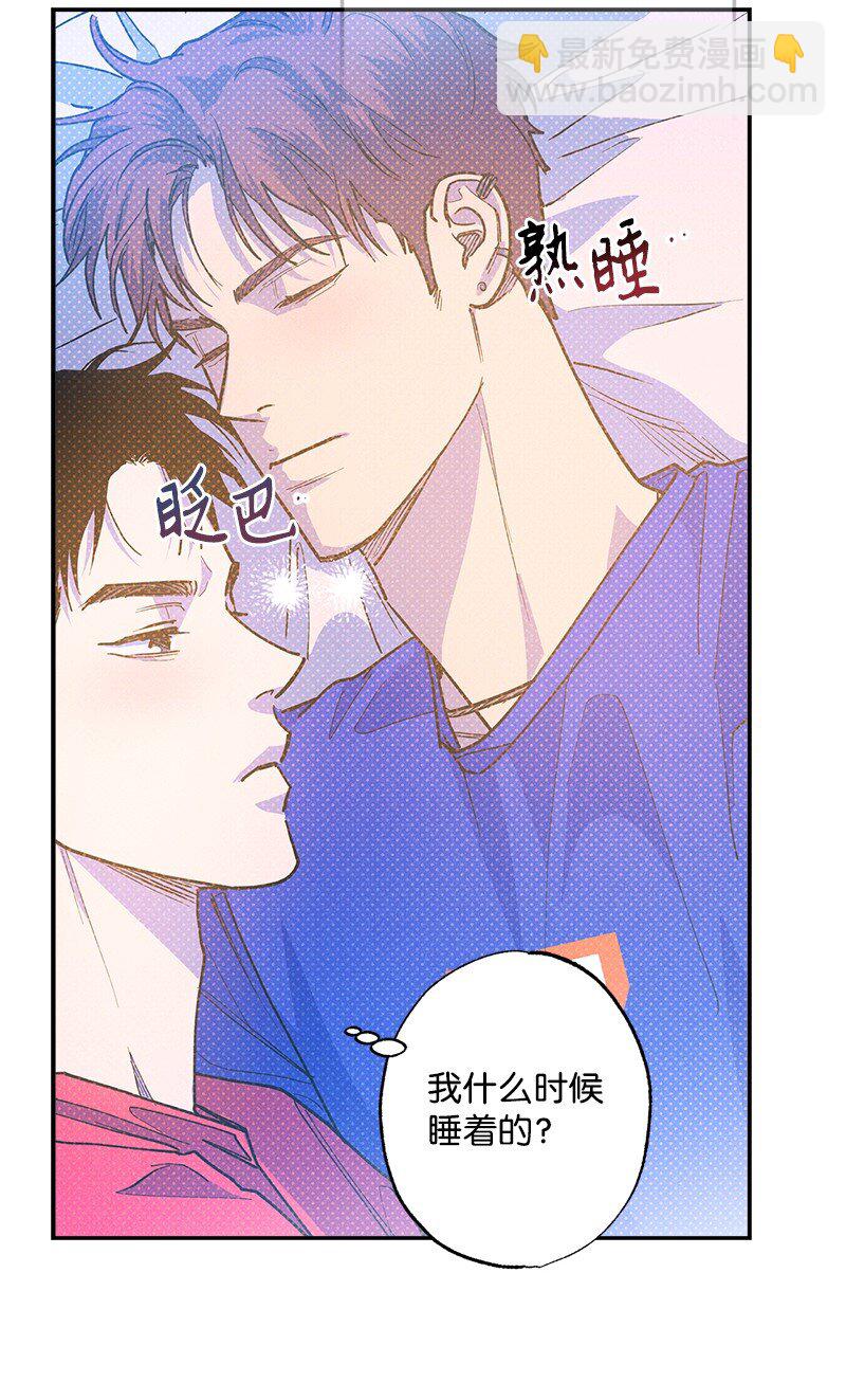 84 咱们做点别的吧(1/2)-第84话