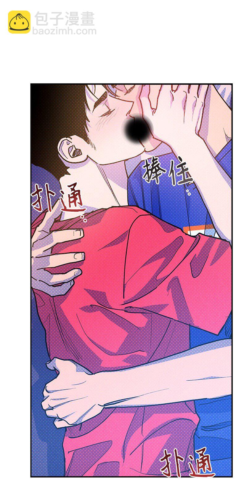 84 咱们做点别的吧(1/2)-第84话
