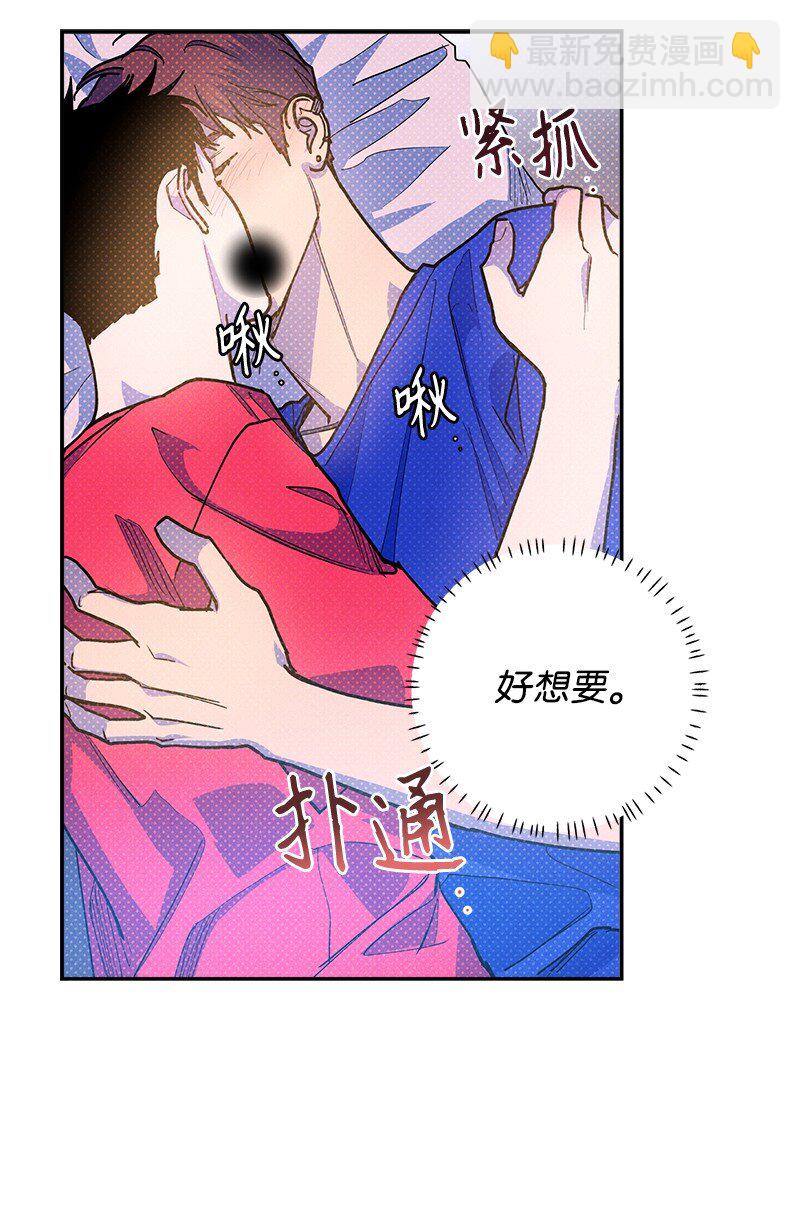 84 咱们做点别的吧(1/2)-第84话