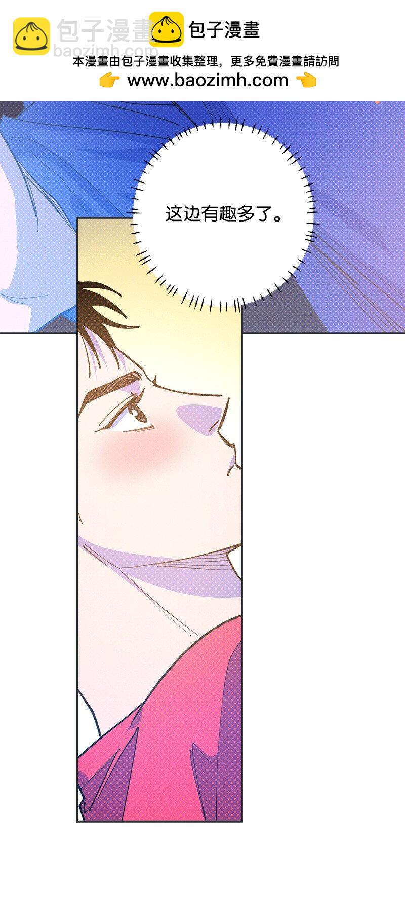 84 咱们做点别的吧(1/2)-第84话
