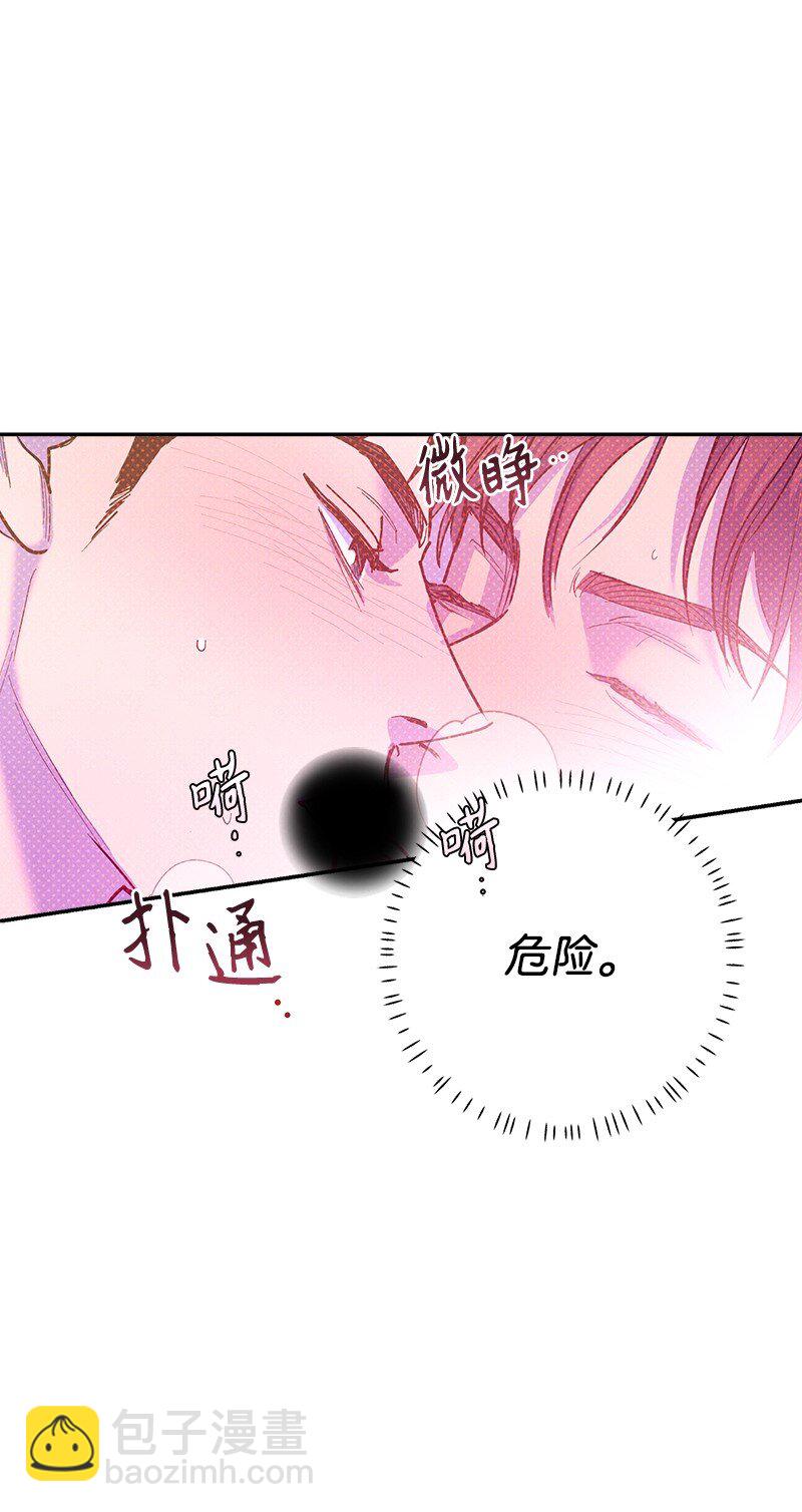 84 咱们做点别的吧(1/2)-第84话