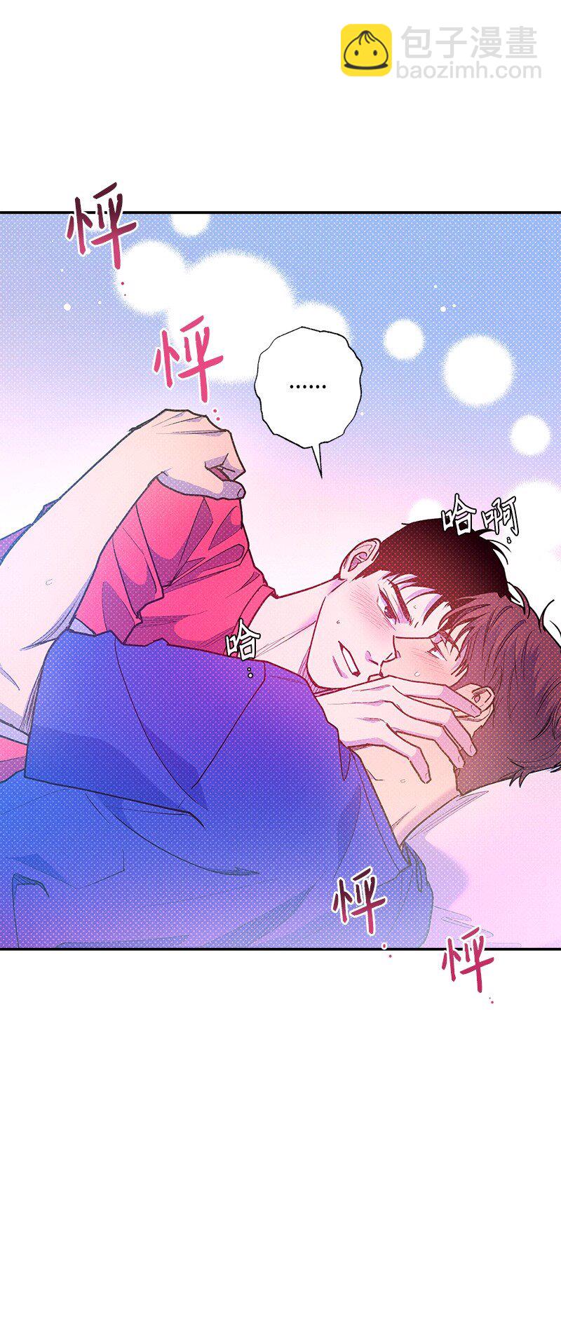84 咱们做点别的吧(1/2)-第84话