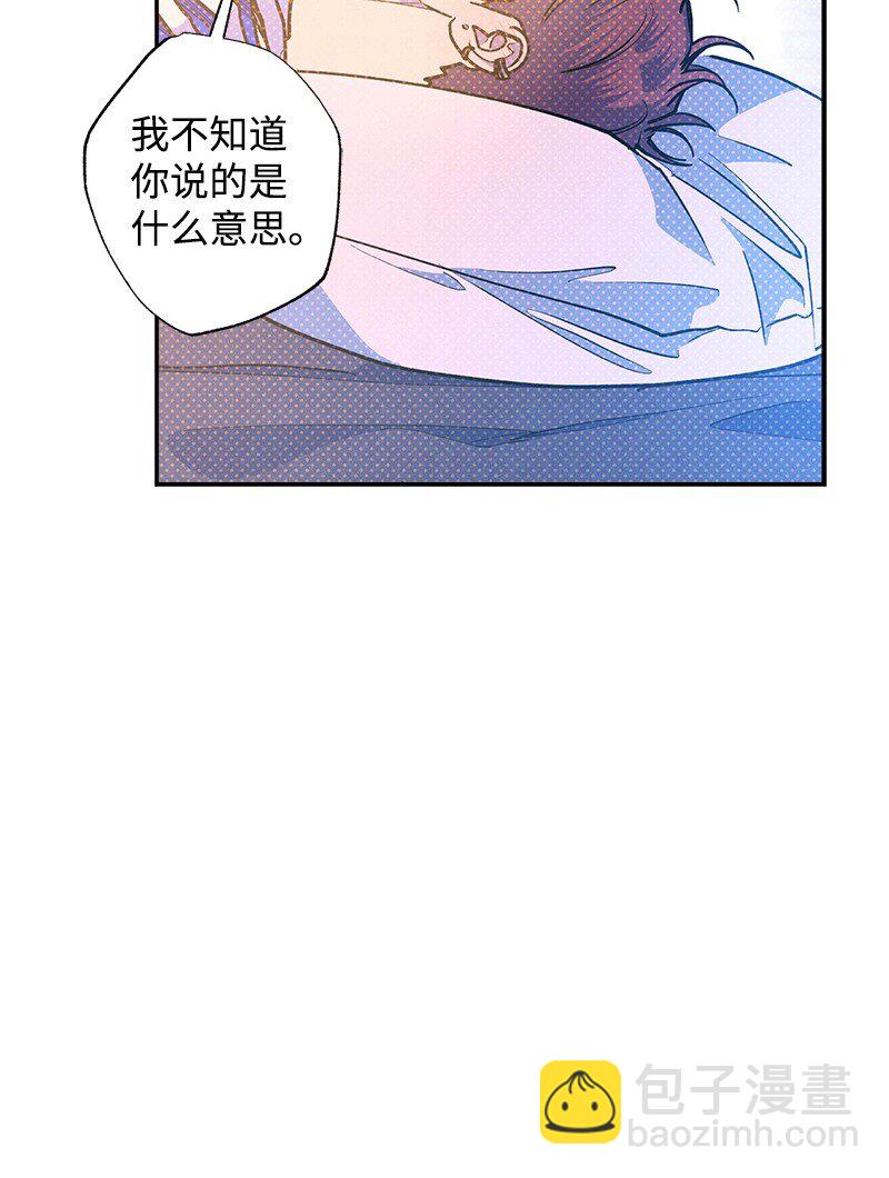 84 咱们做点别的吧(1/2)-第84话