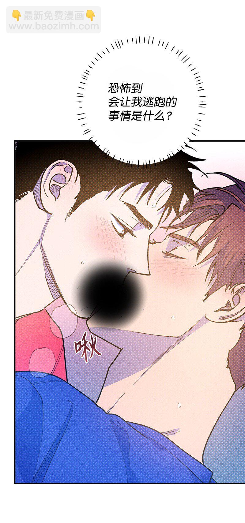 84 咱们做点别的吧(1/2)-第84话
