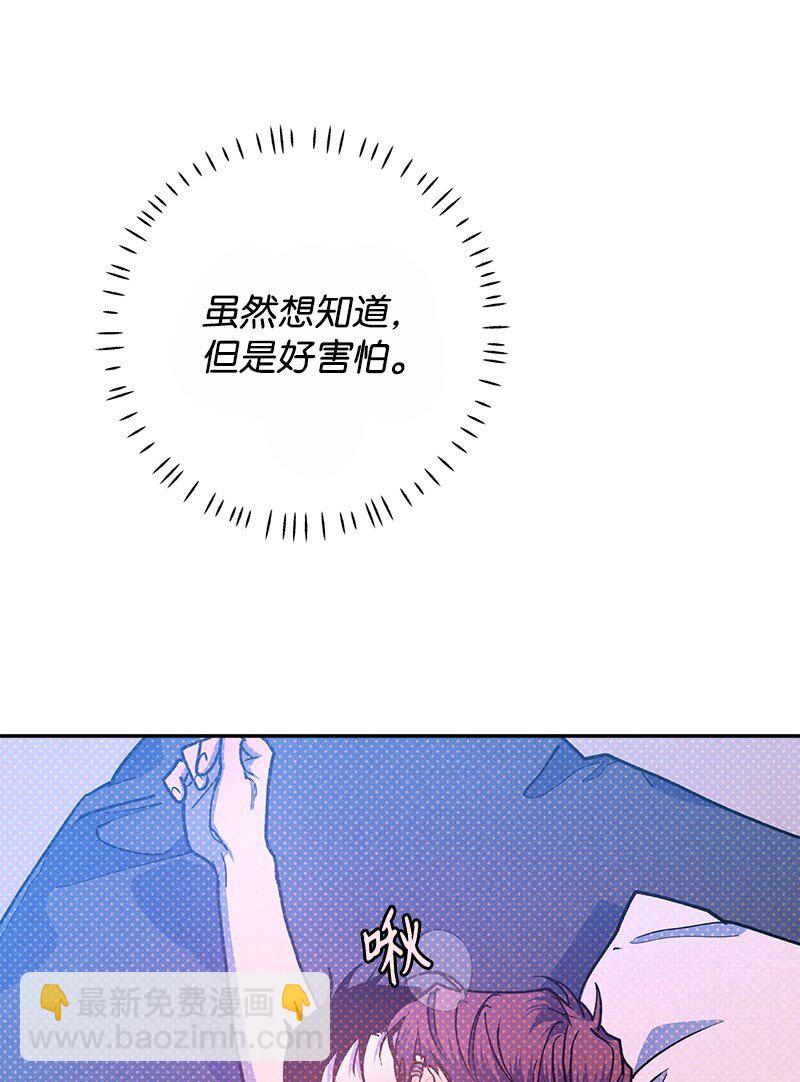 84 咱们做点别的吧(1/2)-第84话