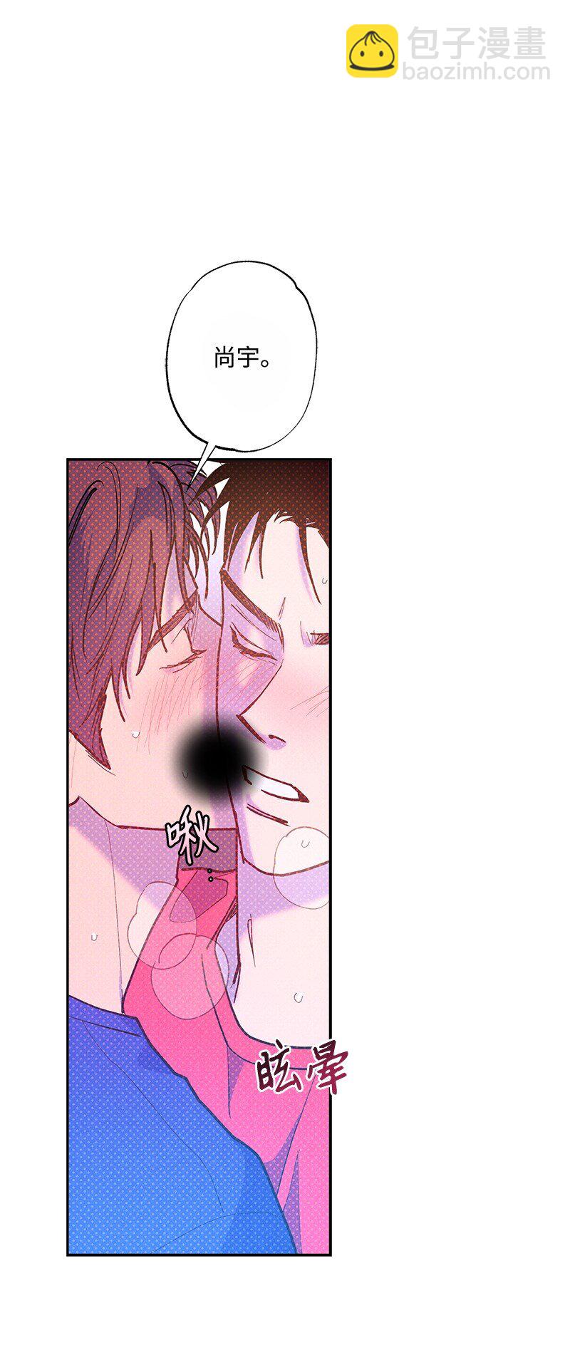 84 咱们做点别的吧(1/2)-第84话