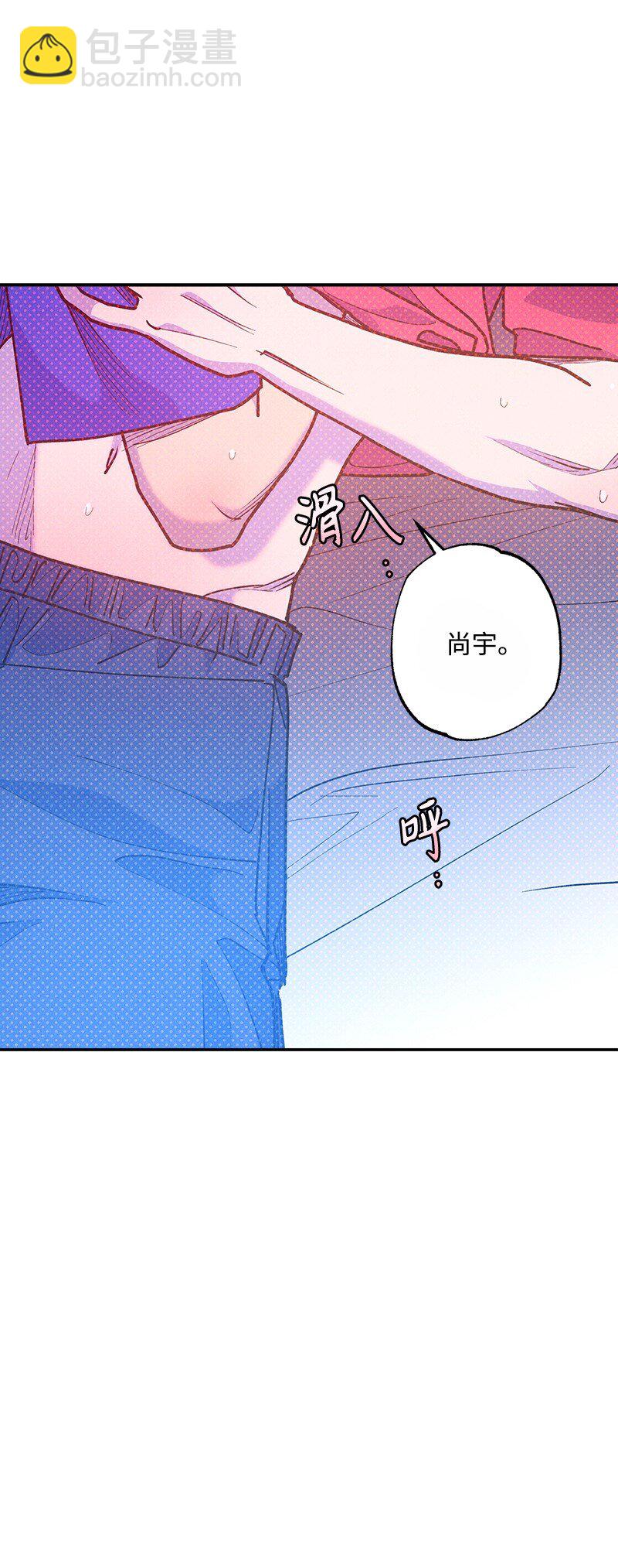 84 咱们做点别的吧(1/2)-第84话