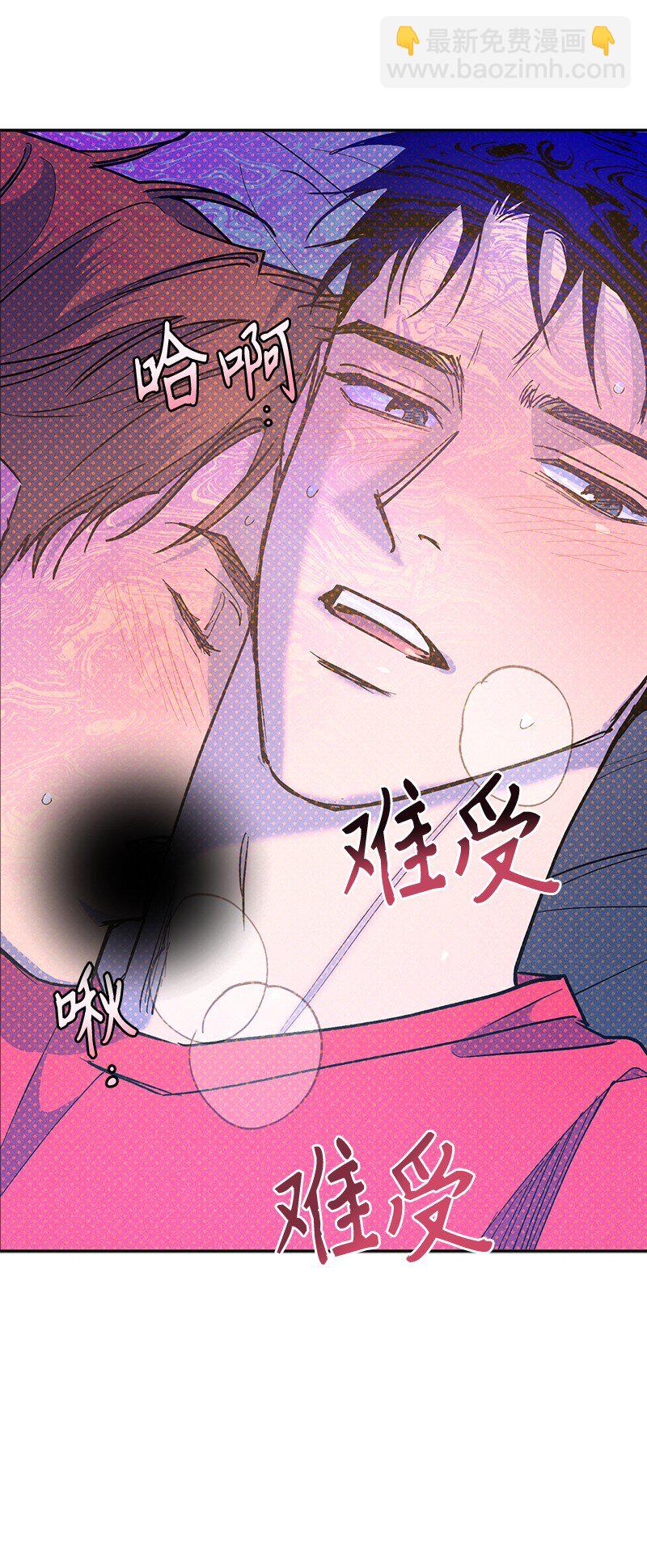 84 咱们做点别的吧(1/2)-第84话