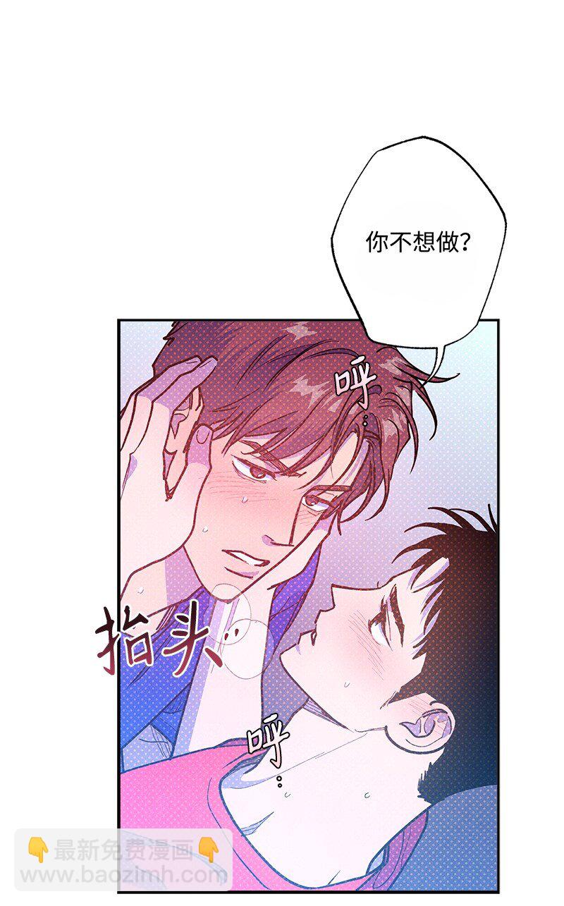 84 咱们做点别的吧(1/2)-第84话